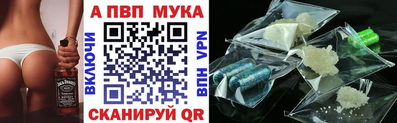 Alpha PVP VHQ  Звенигово 
