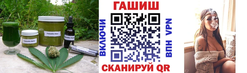 блэк спрут маркетплейс  Звенигово  shop формула  Еда ТГК конопля 