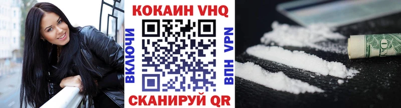 COCAIN Боливия  сколько стоит  Звенигово 