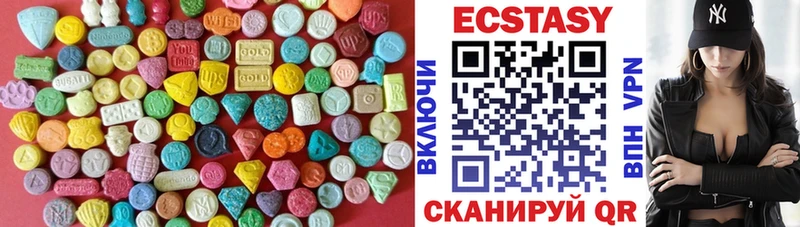Экстази MDMA  Звенигово 