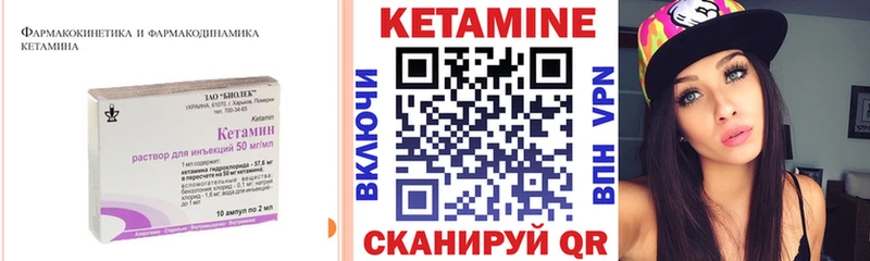 купить закладку  Звенигово  Кетамин ketamine 