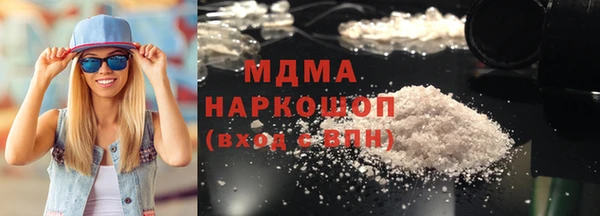 амф Армянск