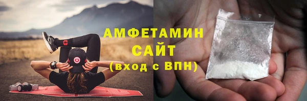 амф Армянск