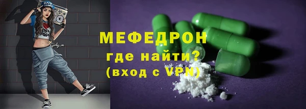 амф Армянск