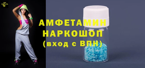 амф Армянск