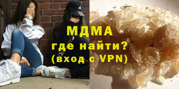 амф Армянск