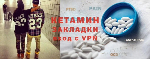 прущий лед Алагир