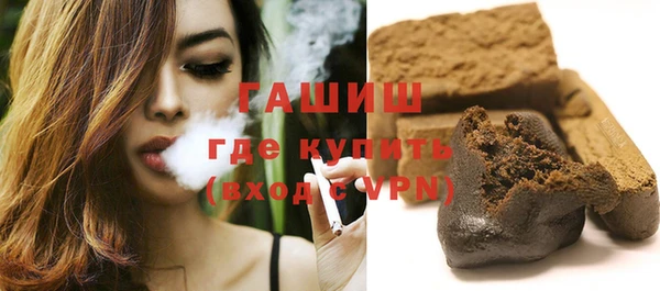 амф Армянск