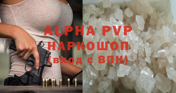 амф Армянск