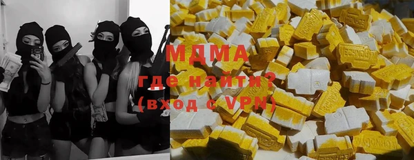 амф Армянск
