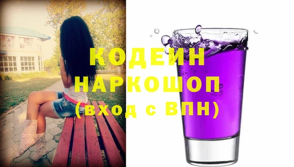 амф Армянск