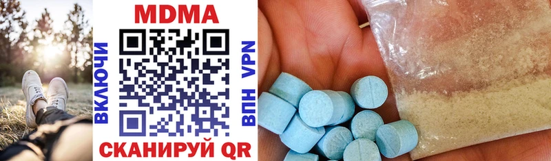 MDMA кристаллы  купить наркотики цена  мега tor  Звенигово 