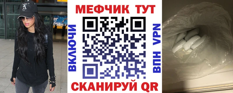 МЕФ 4 MMC  kraken   Звенигово 