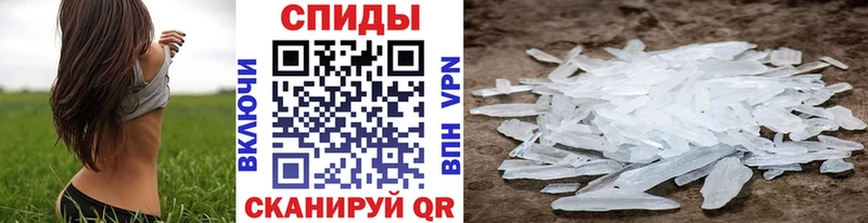где найти   Звенигово  блэк спрут как войти  Первитин витя 