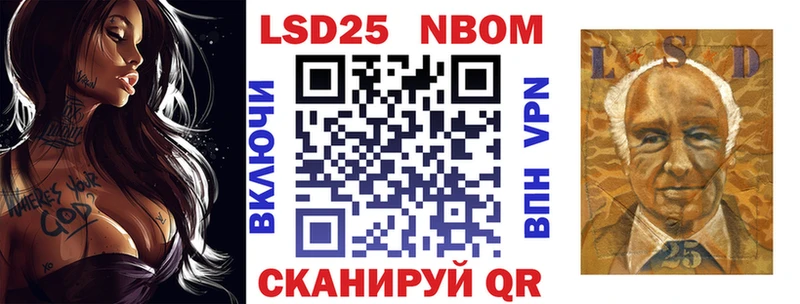 Наркотические марки 1500мкг  что такое   Звенигово 