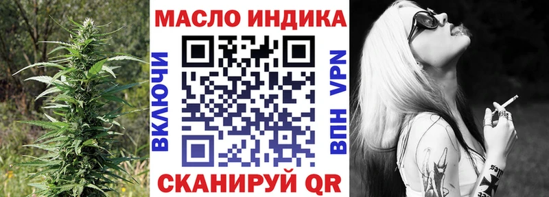 darknet формула  Звенигово  Дистиллят ТГК Wax 