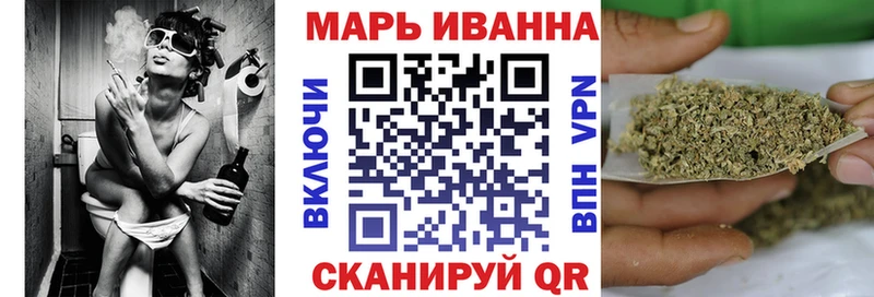 Марихуана VHQ Звенигово
